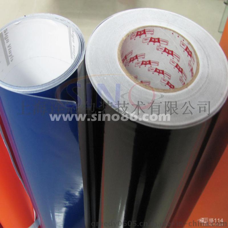 批發供(gòng)應即時(shi)貼、不幹(gàn)膠用防(fáng)粘紙、離(lí)型紙【廠(chang)家直銷(xiao)】--點擊浏(liú)覽大圖(tu)