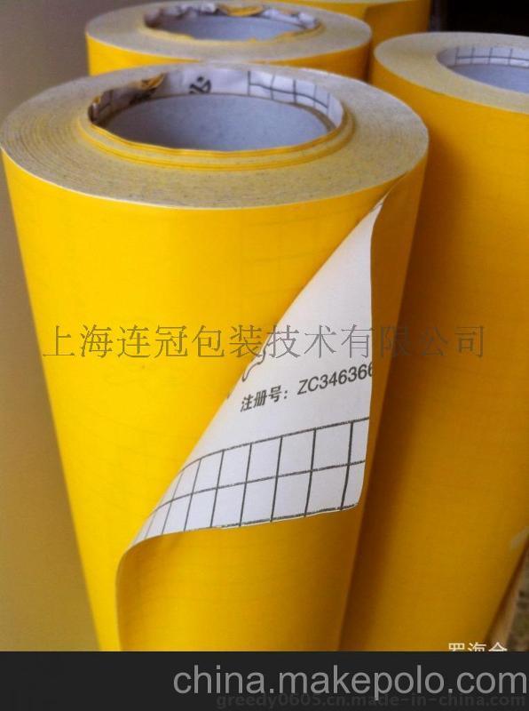 【連冠公司(sī)直銷】廣告即時(shí)貼用離型紙 專(zhuan)業印刷定制--點(dian)擊浏覽大圖