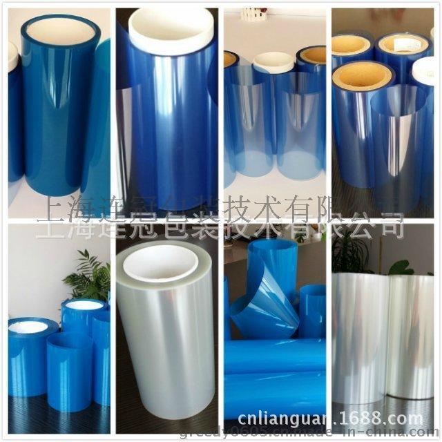 【連冠廠家直銷(xiāo)】高品質PET透明膜(mo) 無塵室專業生(sheng)産