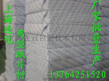 批(pi)量現貨供應(ying)【印刷包裝專(zhuān)用95g黃矽紙】