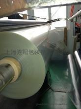 透明75umPET離型膜(mó)--點擊浏覽大圖(tu)