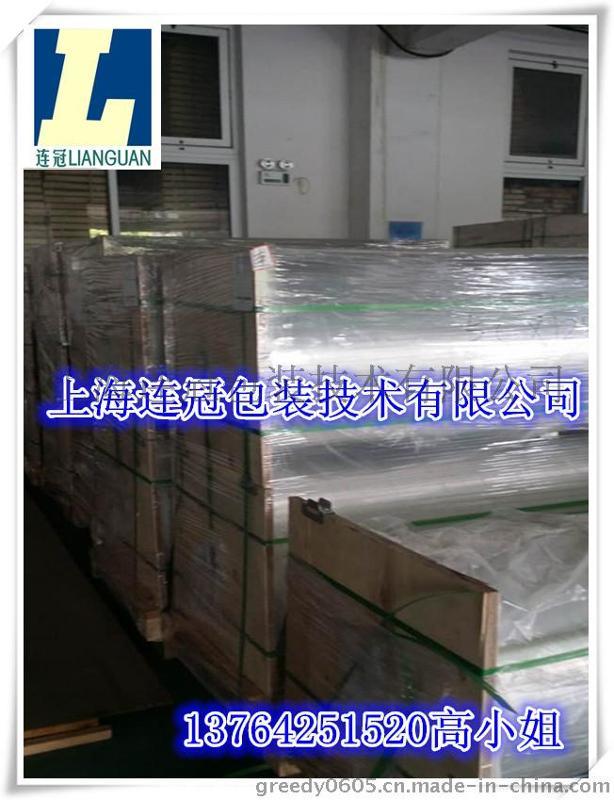 廠家熱銷PET超輕(qing)透明離型膜 無(wú)塵室專業定制(zhi)